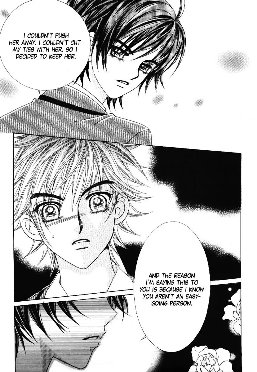 Boy of the Female Wolf Chapter 64 14